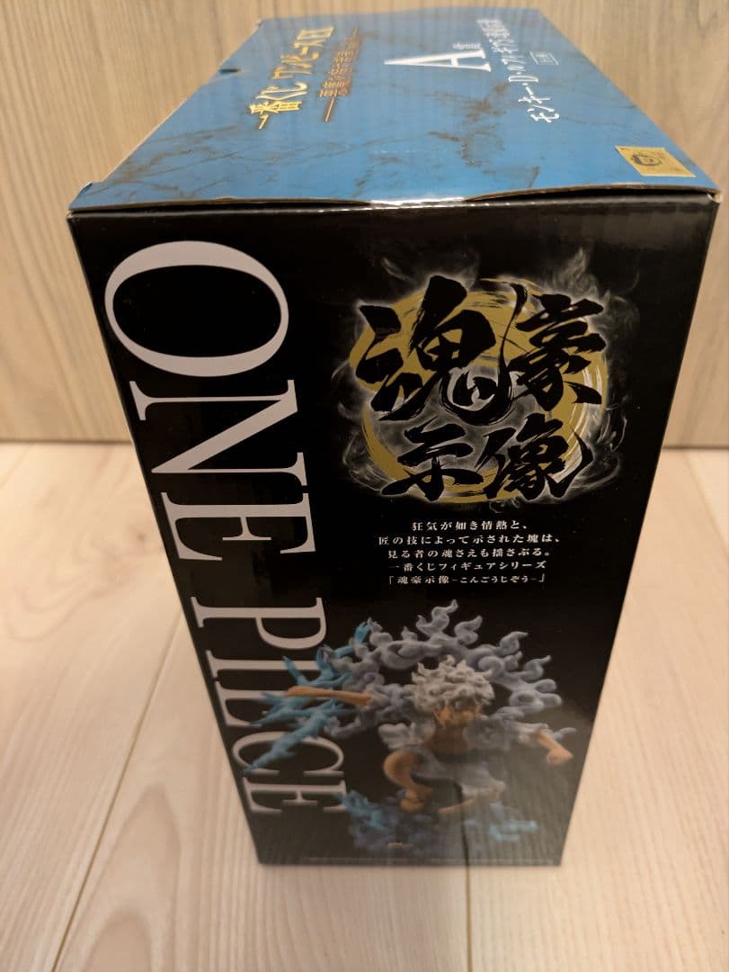 【一番くじ】ワンピース EX 悪魔を宿す者達 vol.3 A賞　おまけつき