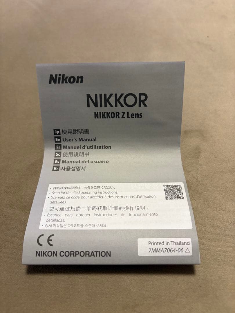 NIKKOR Z 40mm f/2 SE （スペシャルエディション）