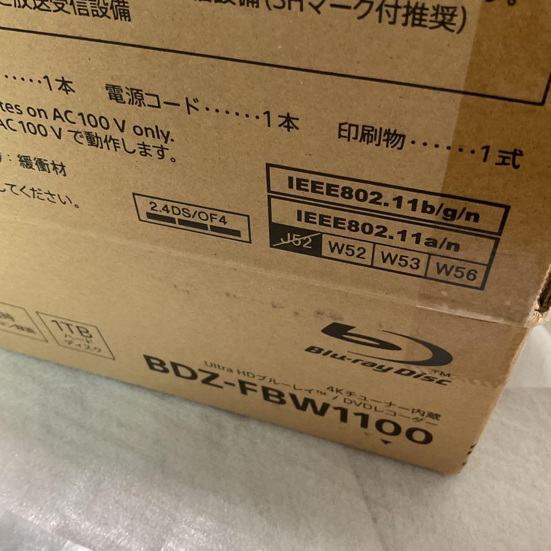 のりまき1TB 2チューナー 4Kレコーダー BDZ-FBW1100 4K