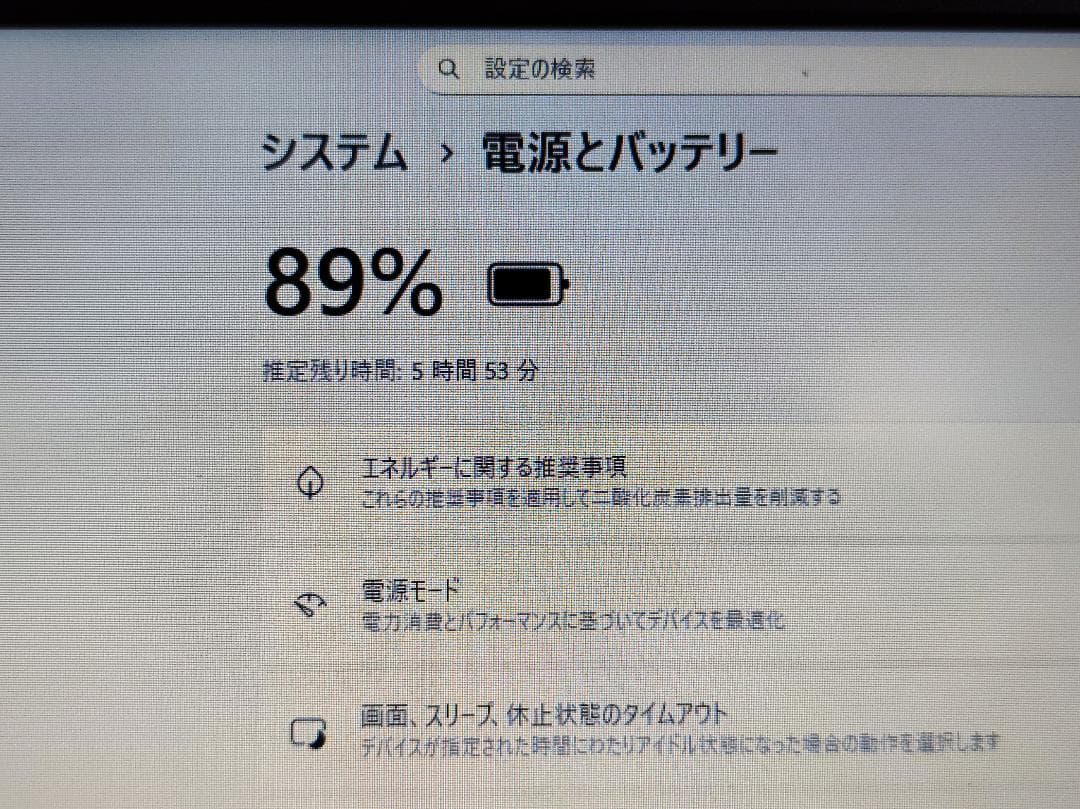 フロンティア NLKR C170 Ci5 FHD SSD+HDD同時搭載