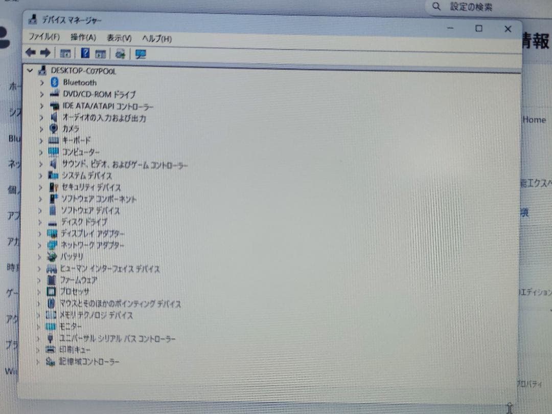フロンティア NLKR C170 Ci5 FHD SSD+HDD同時搭載