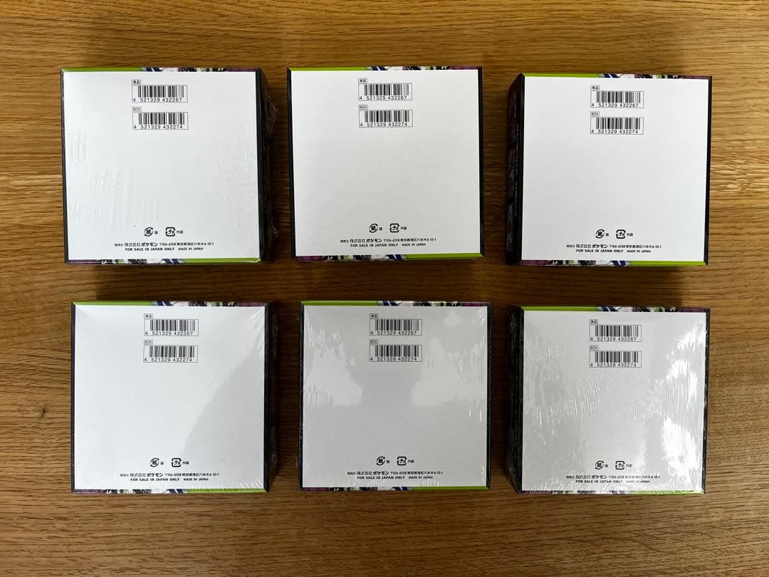 【即日発送】ムニキスゼロ　6box セット