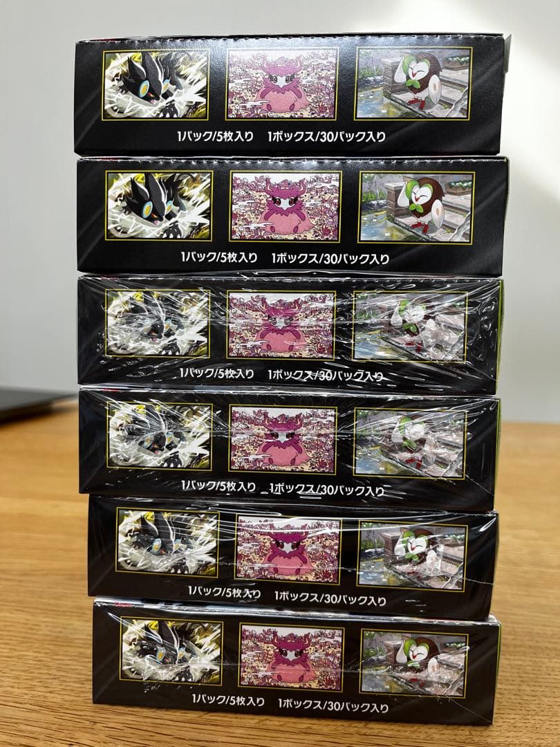 【即日発送】ムニキスゼロ　6box セット