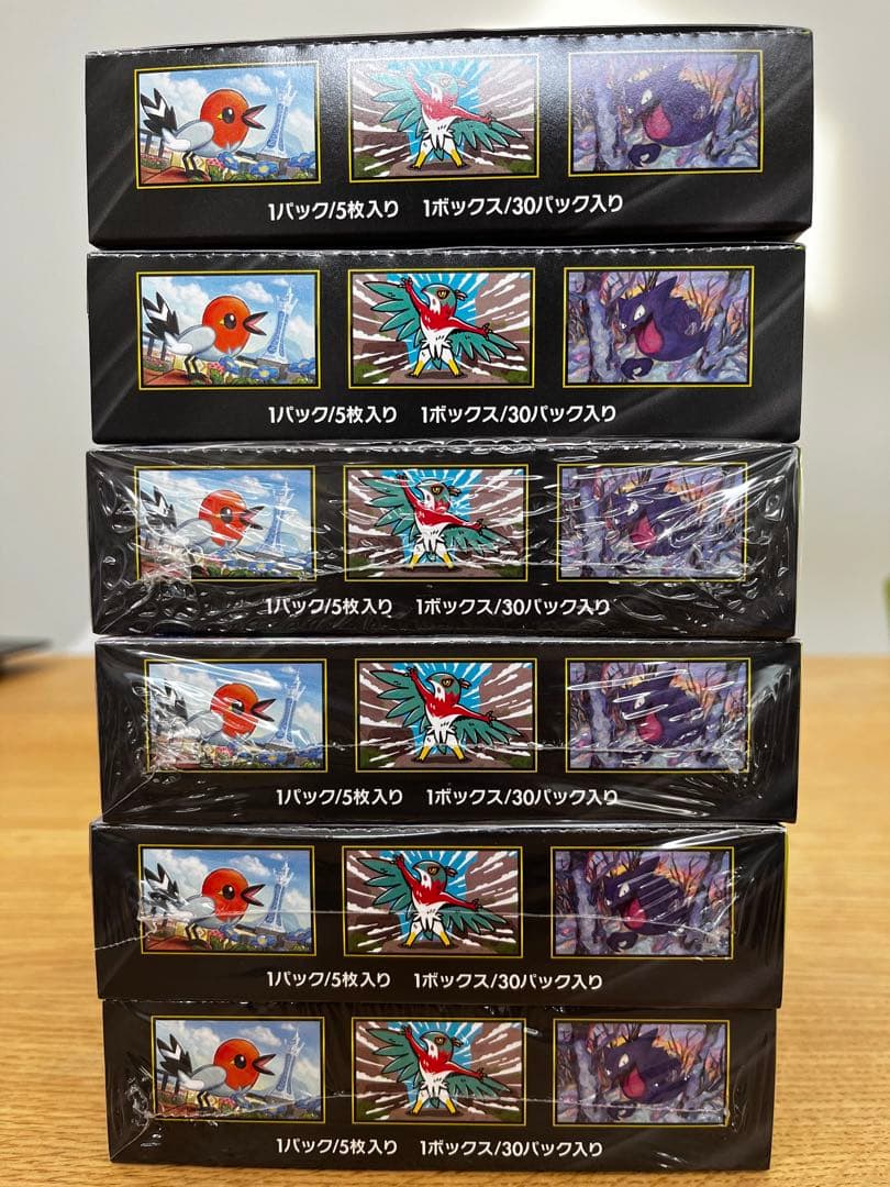 【即日発送】ムニキスゼロ　6box セット