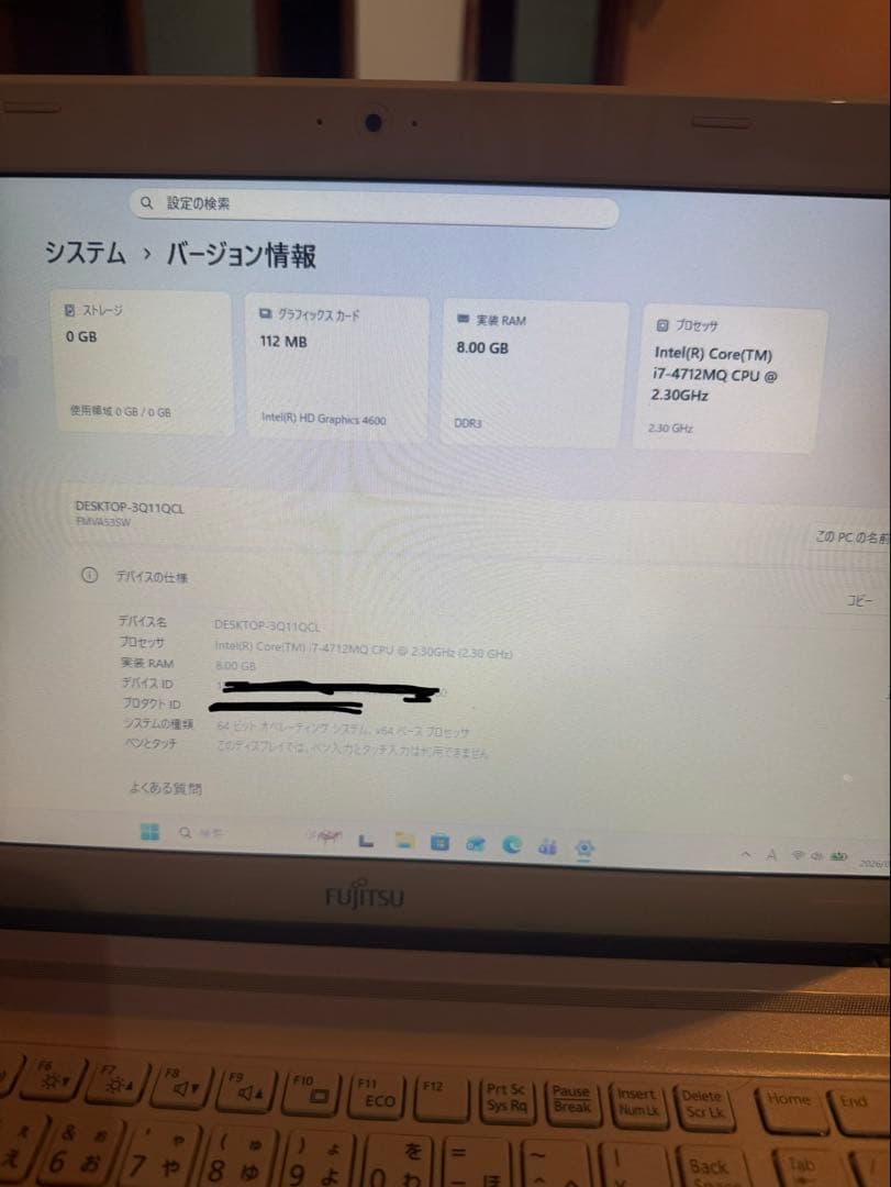 富士通 LIFEBOOK AH53/S Core i7 第4世代