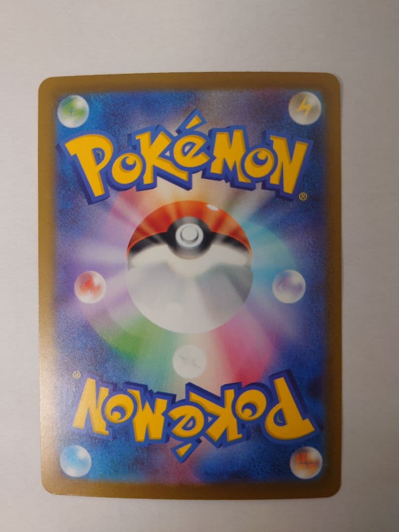 ピカチュウEXsar 　おまけカイリューEX ma