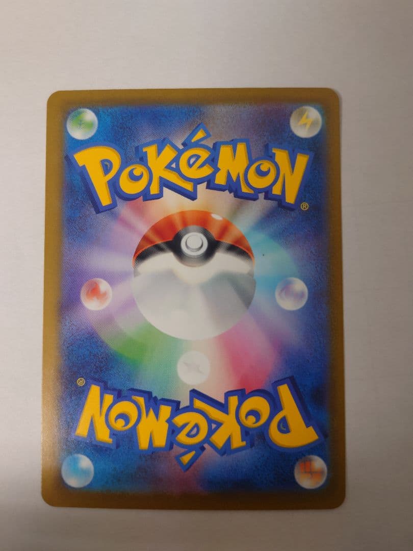 ピカチュウEXsar 　おまけカイリューEX ma