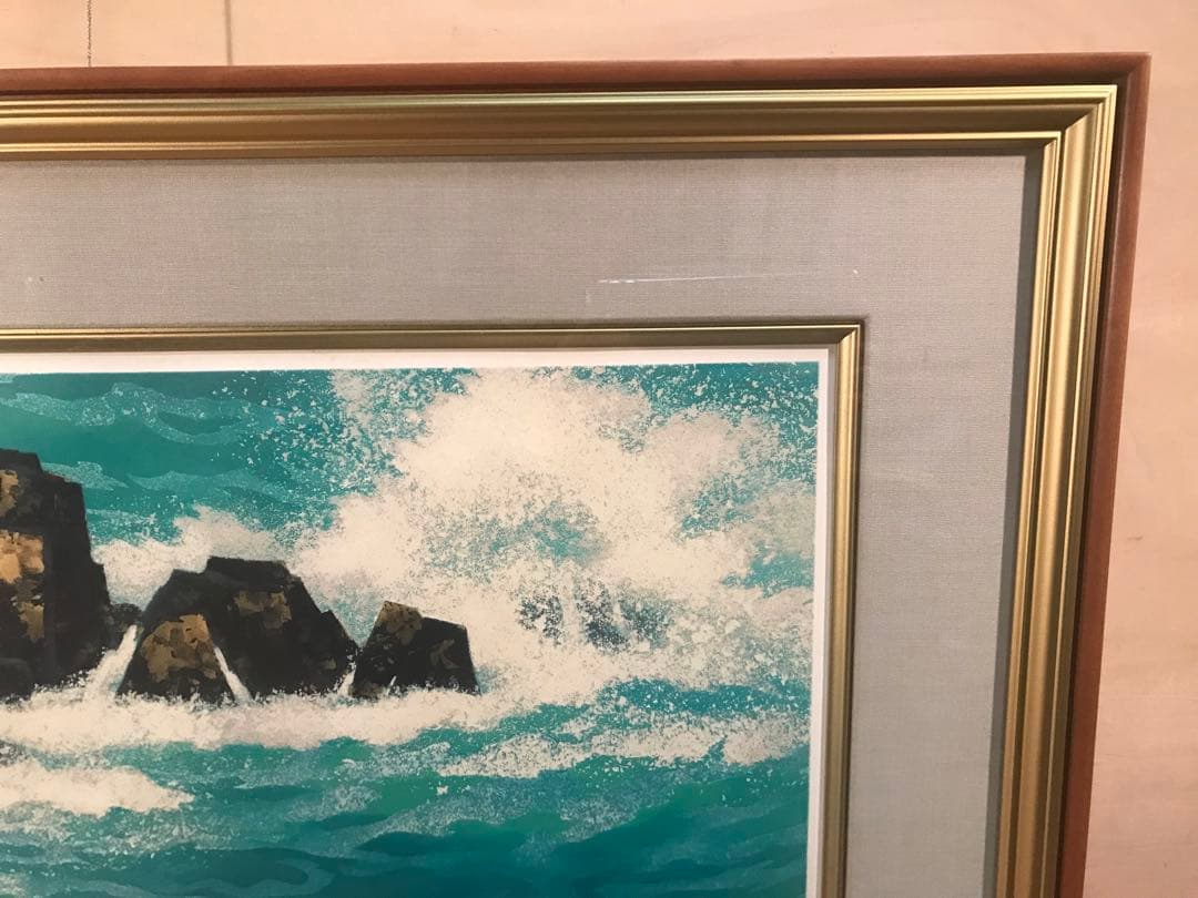 東山魁夷　「満ち来る潮」　新復刻画　落款・作品証明シール有り