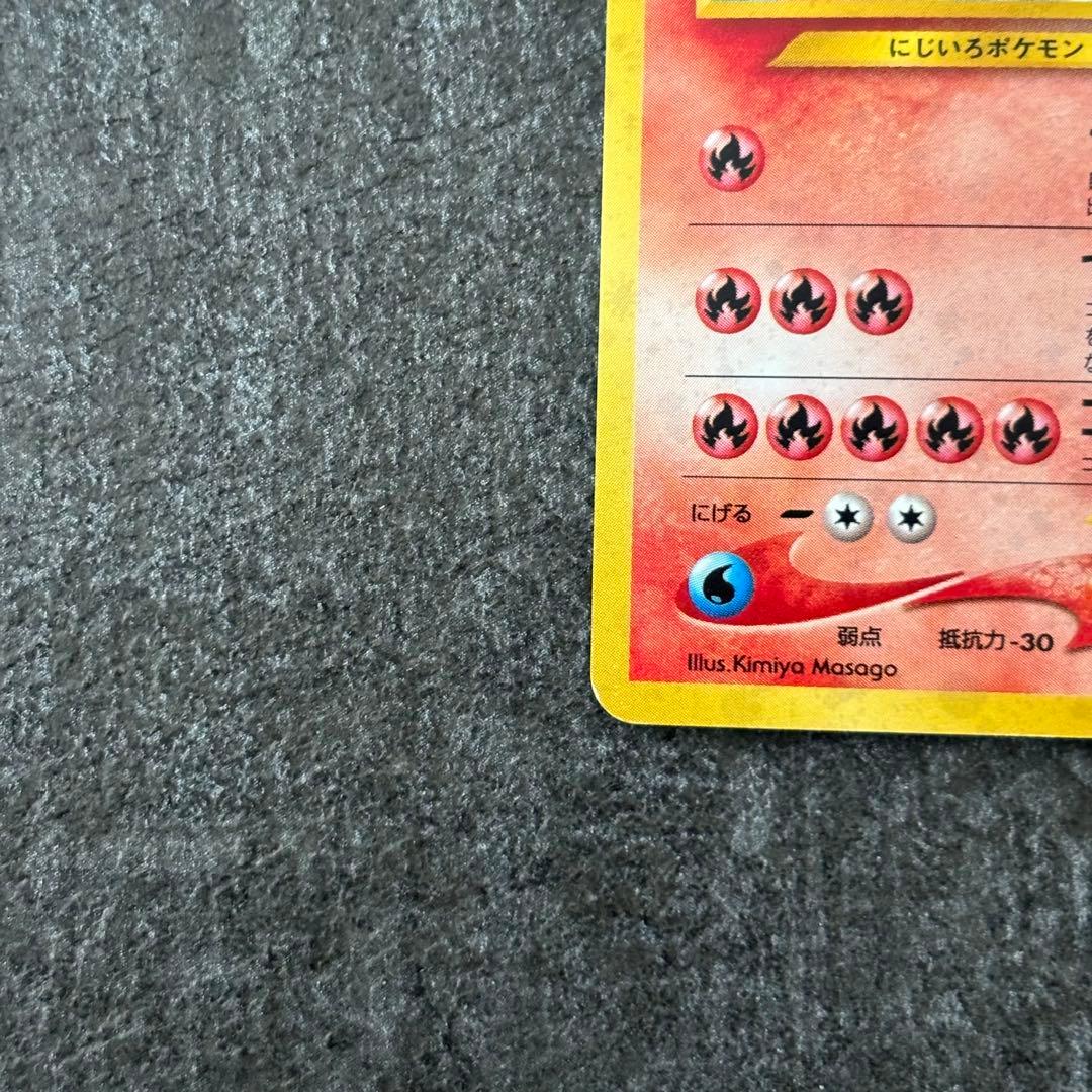 ポケモンカード　ホウオウ ★ 拡張パック第3弾 めざめる伝説