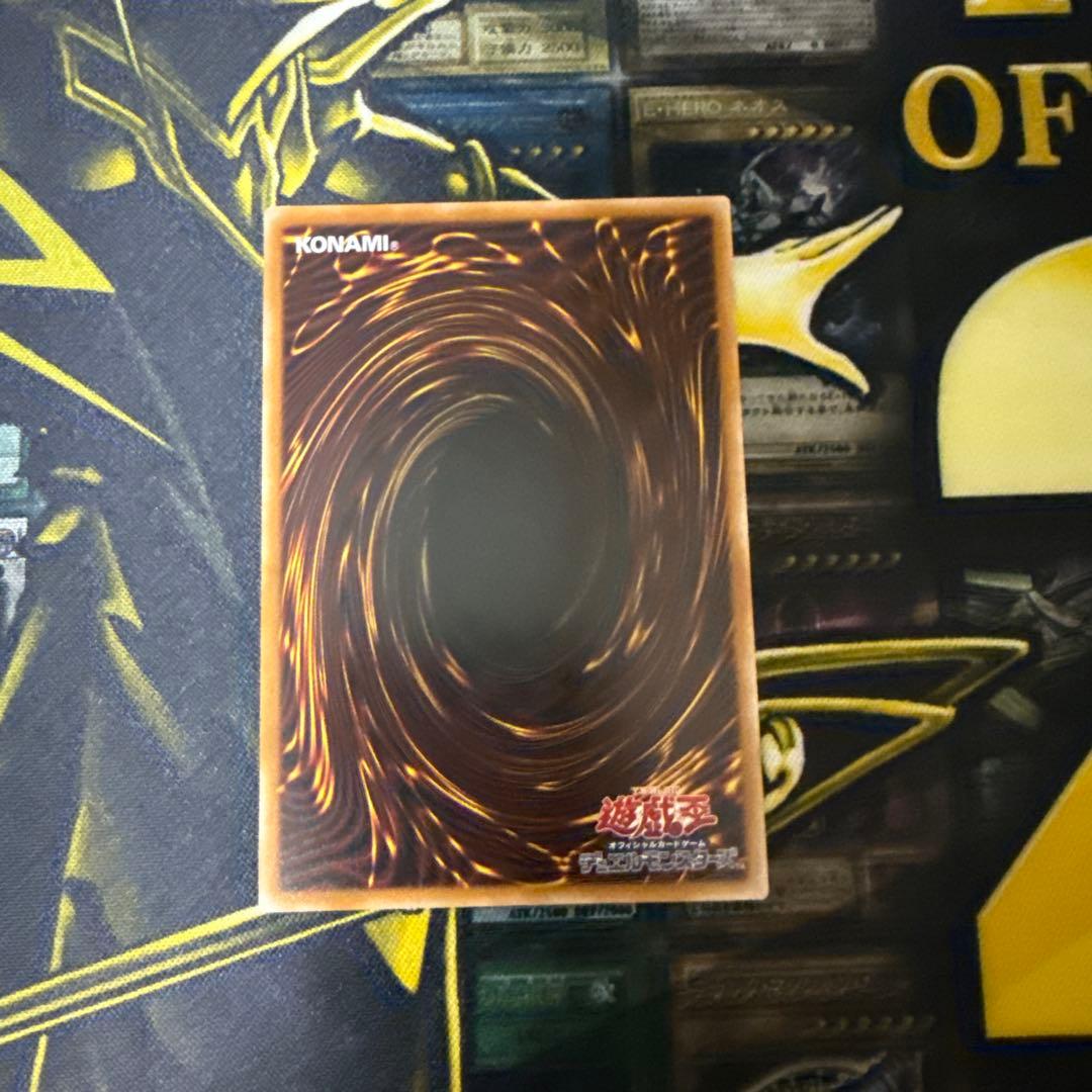 遊戯王 OCG 調和ノ天救竜 プリズマティックシークレットレア