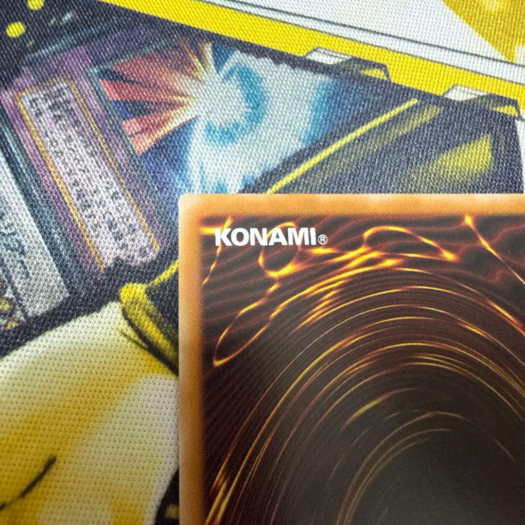 遊戯王 OCG 調和ノ天救竜 プリズマティックシークレットレア