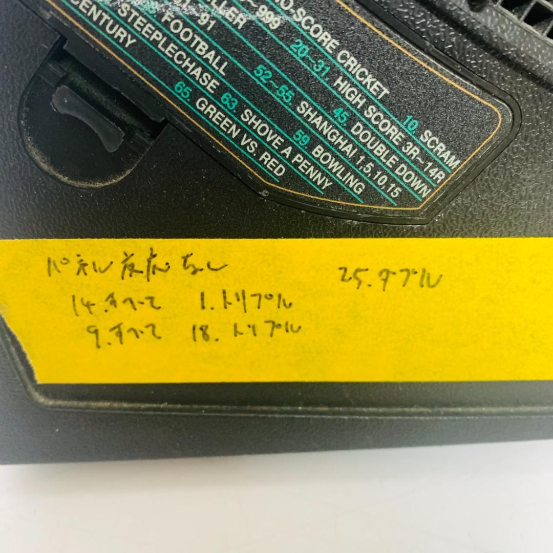 ダーツゲームボード 山売り3点セット売り おもちゃ