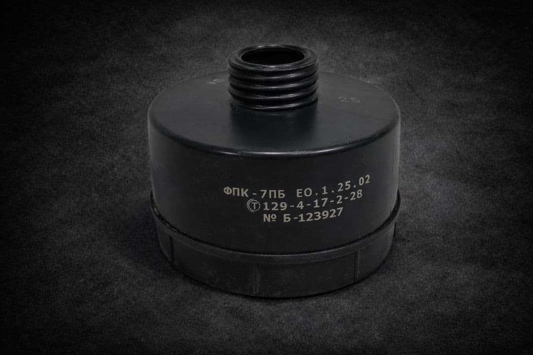 ロシア内務省 PMK-S 実物 ガスマスク サイズ1-2