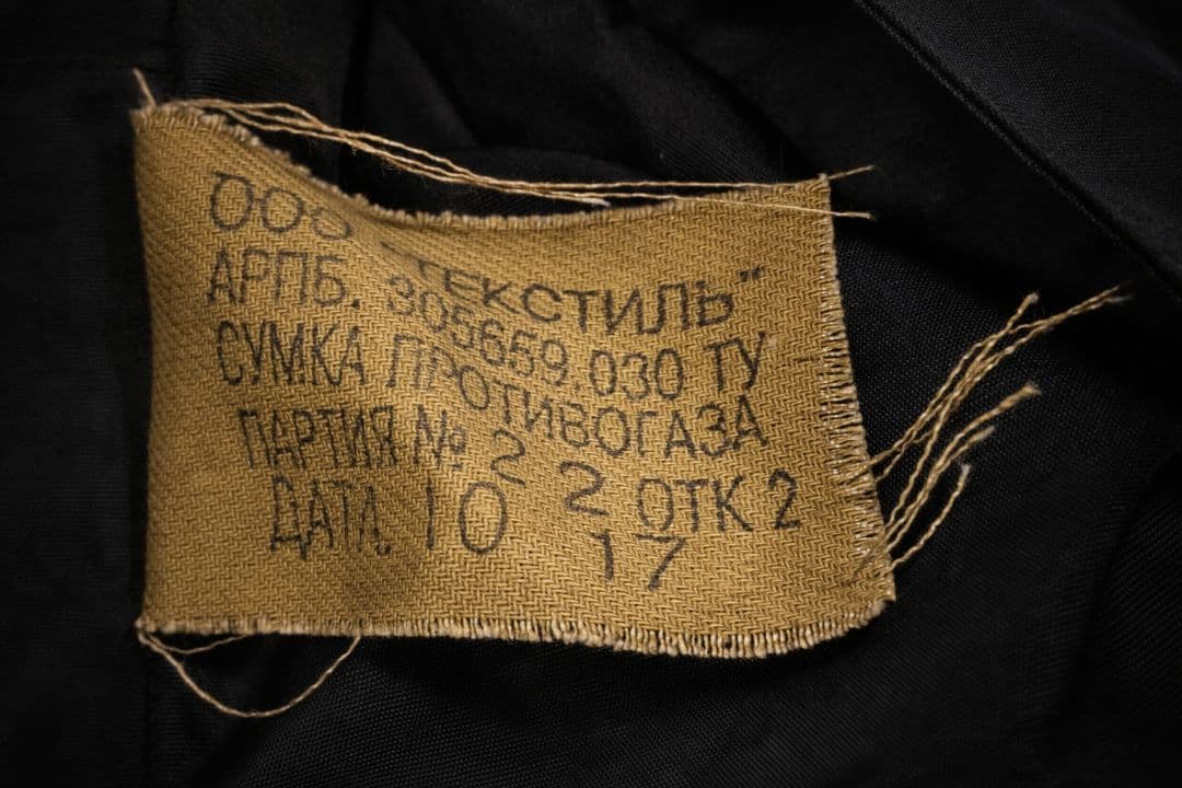 ロシア内務省 PMK-S 実物 ガスマスク サイズ1-2