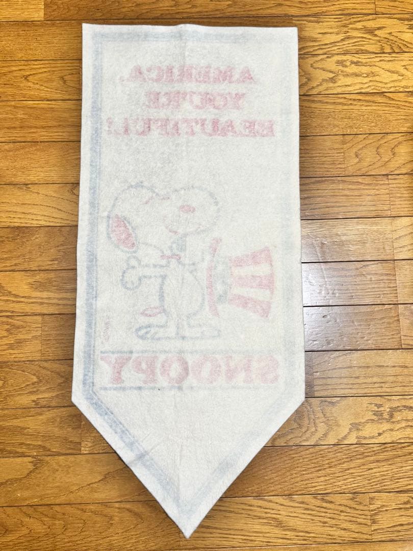 スヌーピータペストリー AMERICA, YOU'RE BEAUTIFUL!