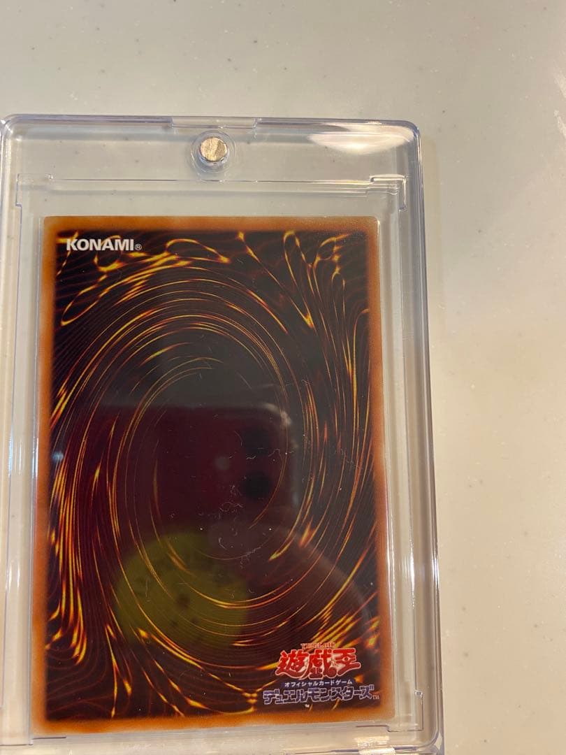 三幻魔　神炎皇ウリア　降雷皇ハモン　幻魔皇ラビエル　レリーフ　3枚セット　遊戯王