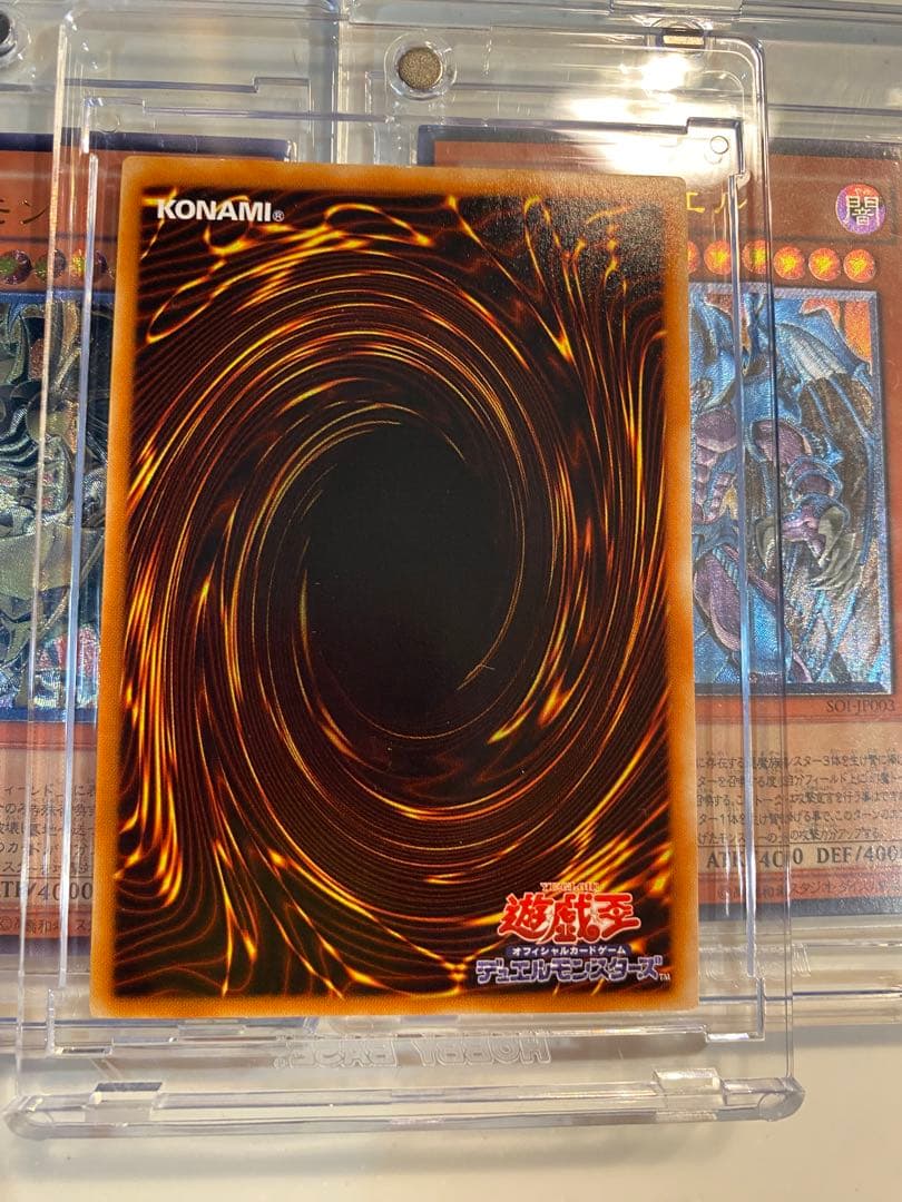 三幻魔　神炎皇ウリア　降雷皇ハモン　幻魔皇ラビエル　レリーフ　3枚セット　遊戯王