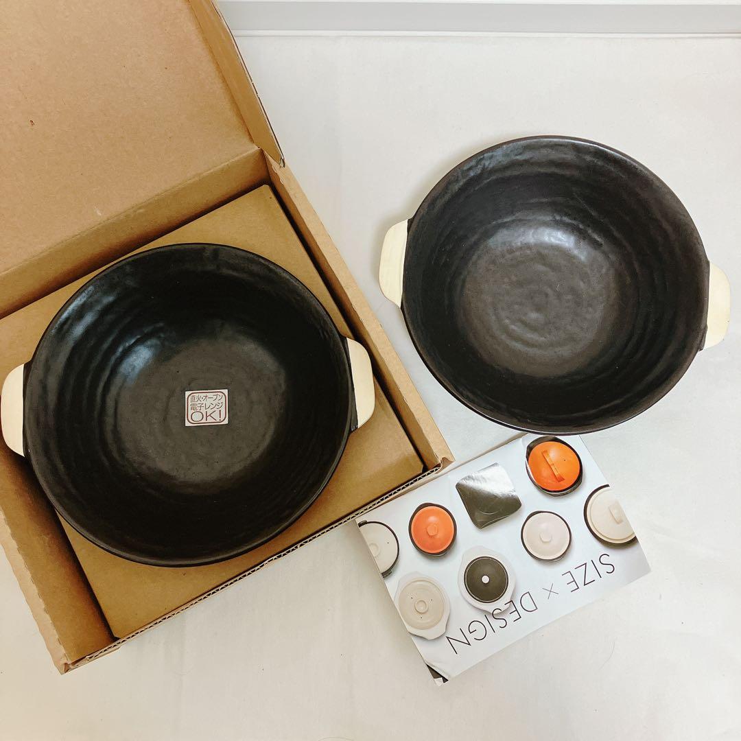 【未使用】In the Mood インザムード　ラーメン鉢 土鍋　2個セット