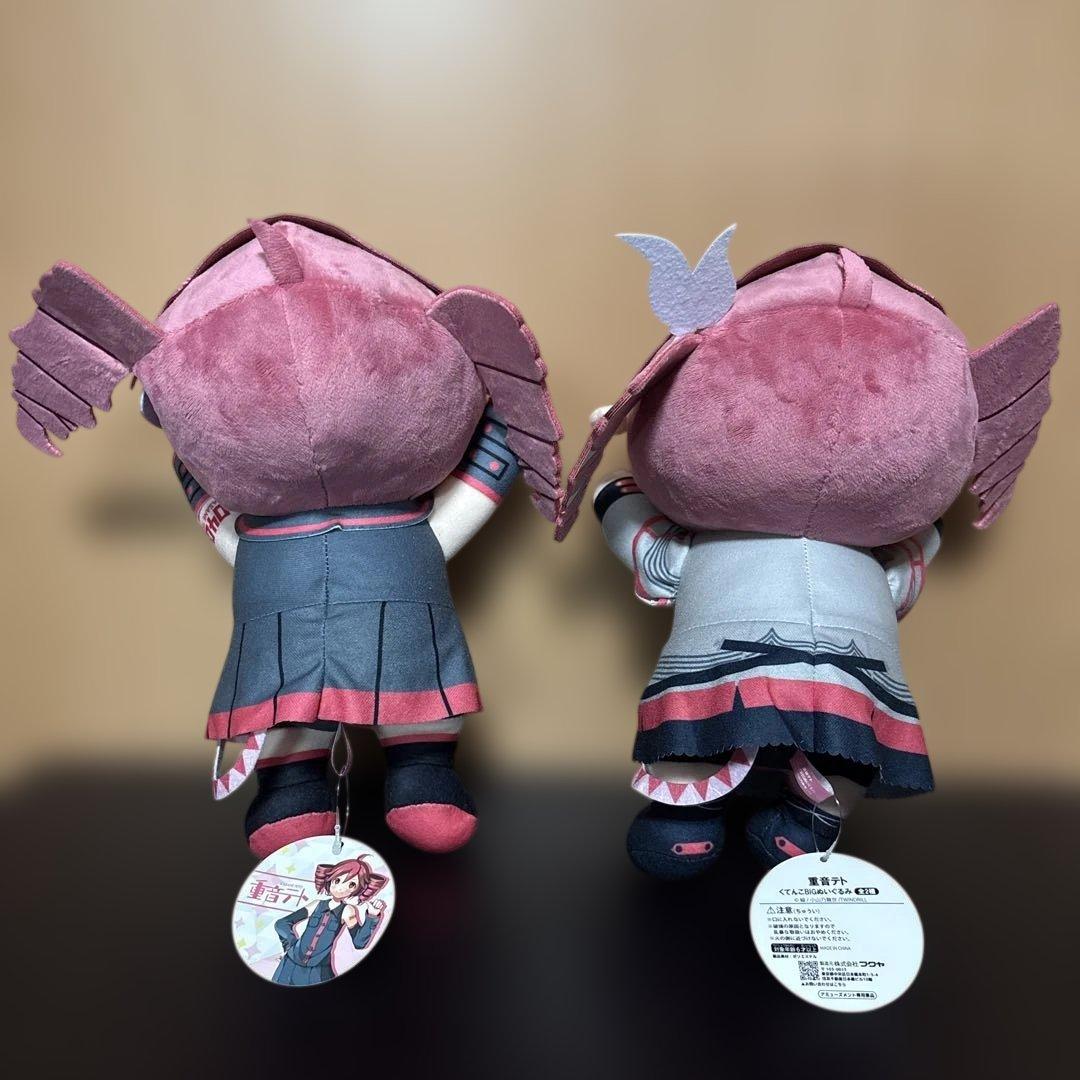重音テト くてんこ BIGぬいぐるみ 寝そべりぬいぐるみ　ちょこのせフィギュア