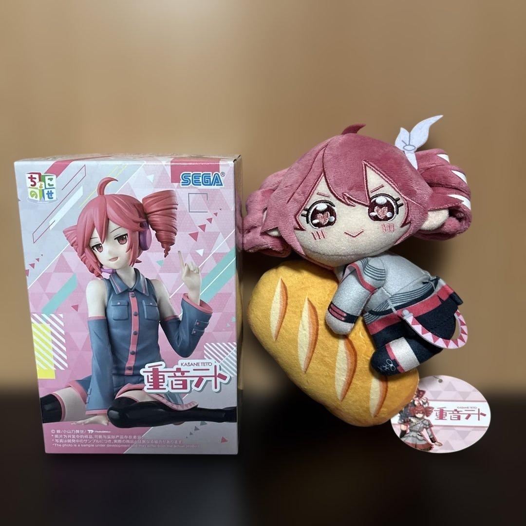 重音テト くてんこ BIGぬいぐるみ 寝そべりぬいぐるみ　ちょこのせフィギュア