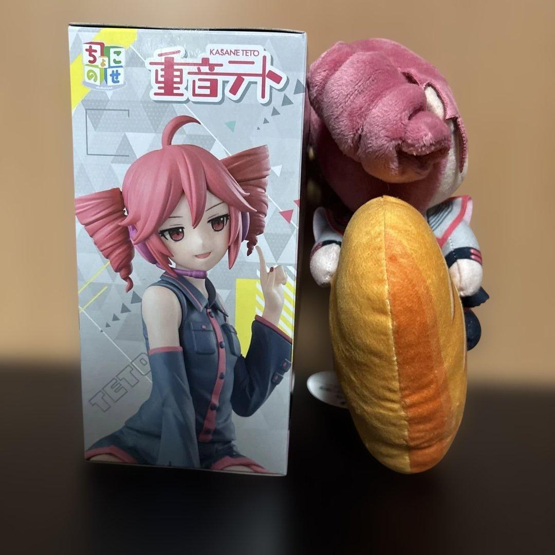 重音テト くてんこ BIGぬいぐるみ 寝そべりぬいぐるみ　ちょこのせフィギュア