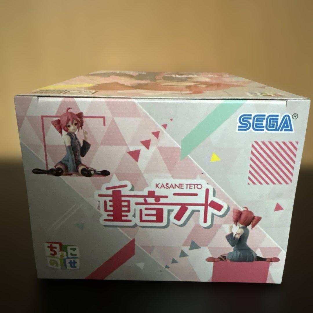 重音テト くてんこ BIGぬいぐるみ 寝そべりぬいぐるみ　ちょこのせフィギュア