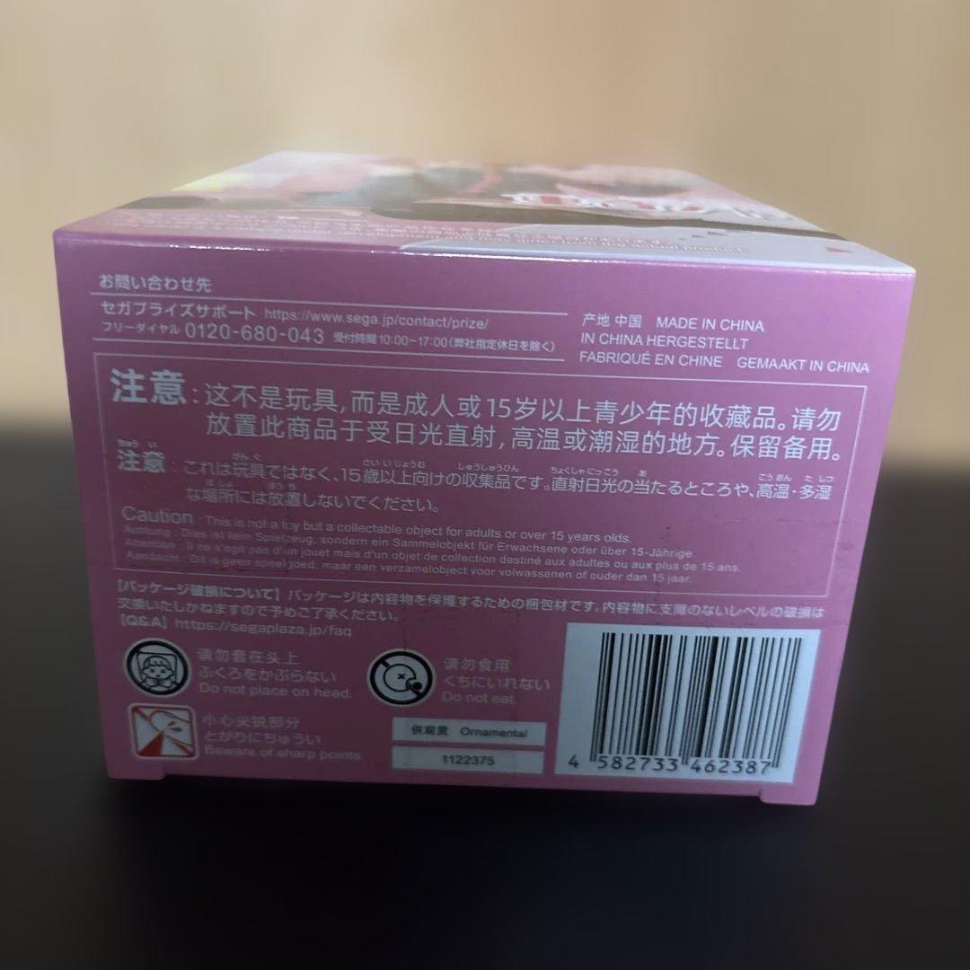 重音テト くてんこ BIGぬいぐるみ 寝そべりぬいぐるみ　ちょこのせフィギュア