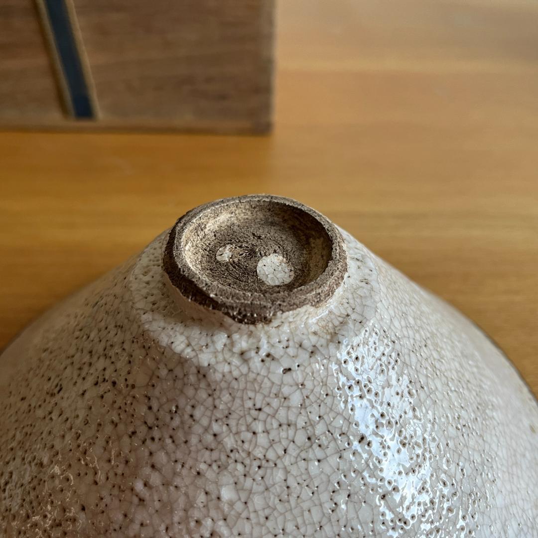 志野織部茶碗 宋代写の緊張感ある造形 箱・仕覆付