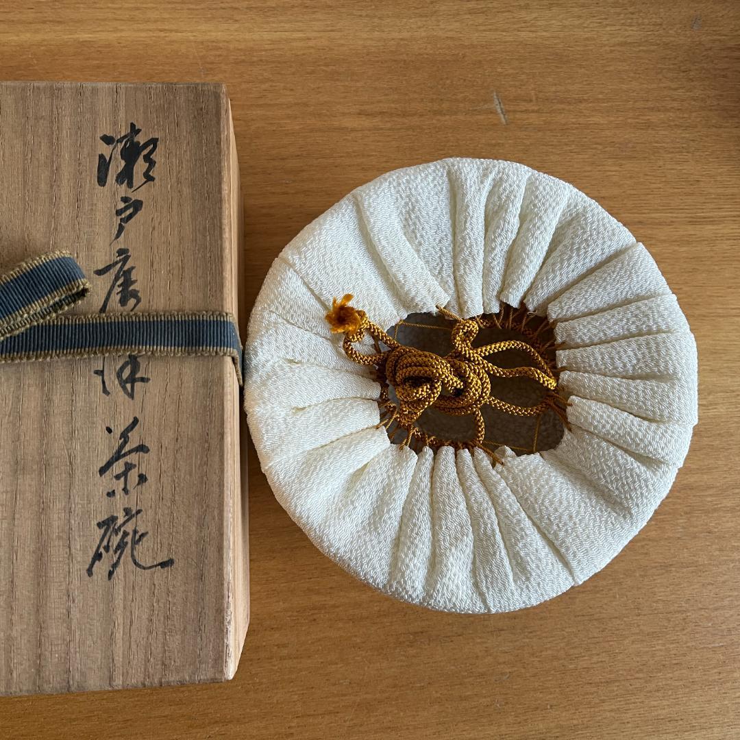 志野織部茶碗 宋代写の緊張感ある造形 箱・仕覆付