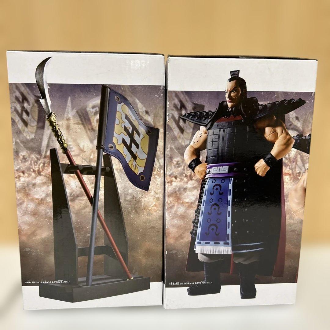 グランディスタ キルア クラピカ エレン リヴァイ 刃牙 王騎 一護 フィギュア