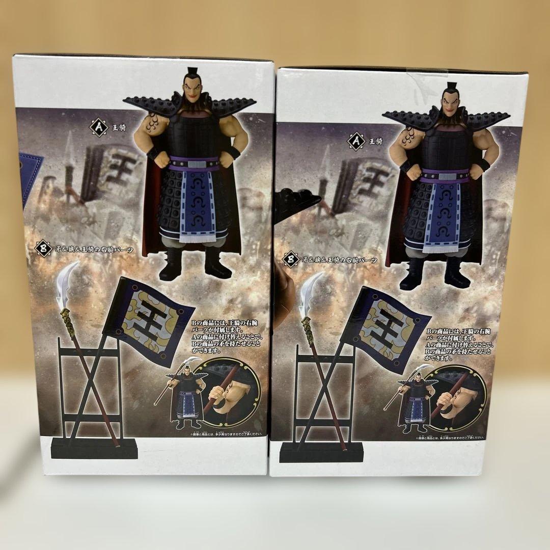 グランディスタ キルア クラピカ エレン リヴァイ 刃牙 王騎 一護 フィギュア