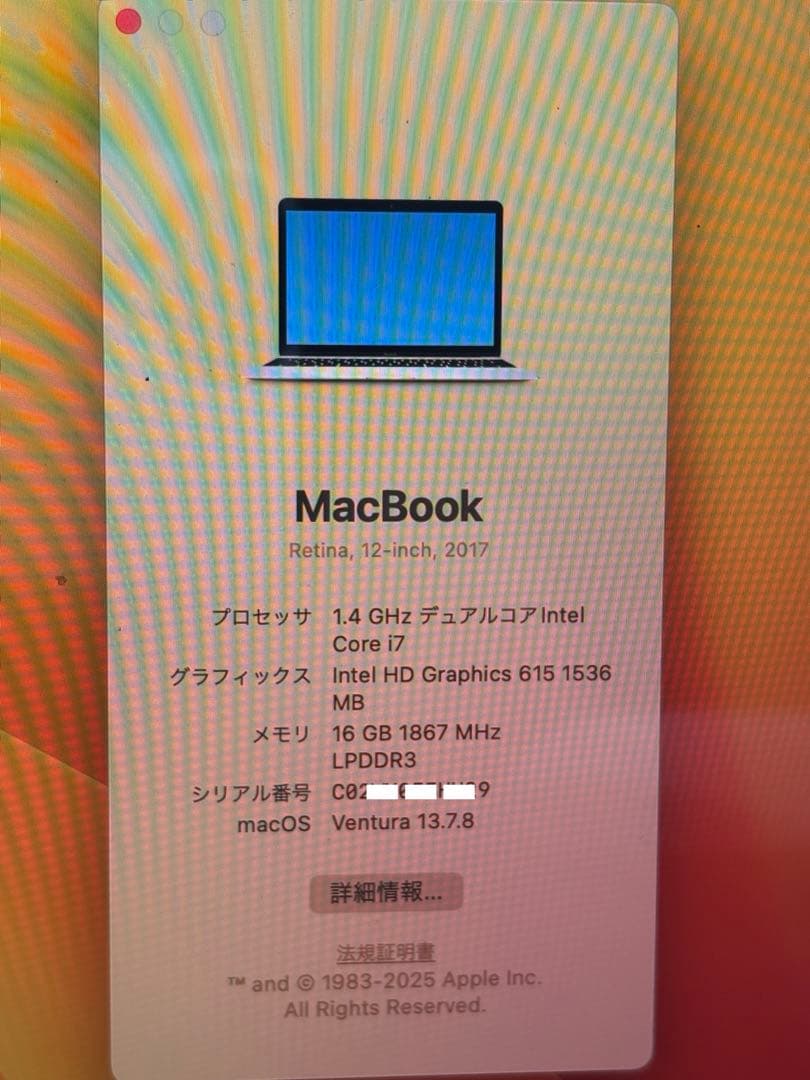【訳あり】Apple MacBook12㌅(2017)A1534/i7/16GB