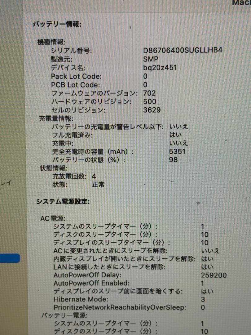 【訳あり】Apple MacBook12㌅(2017)A1534/i7/16GB