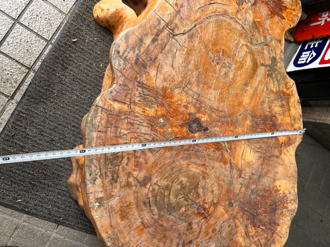 一枚板座卓、一本木座卓、切り株座卓、自然木彫り込み座卓、コブ付き彫り込み座卓