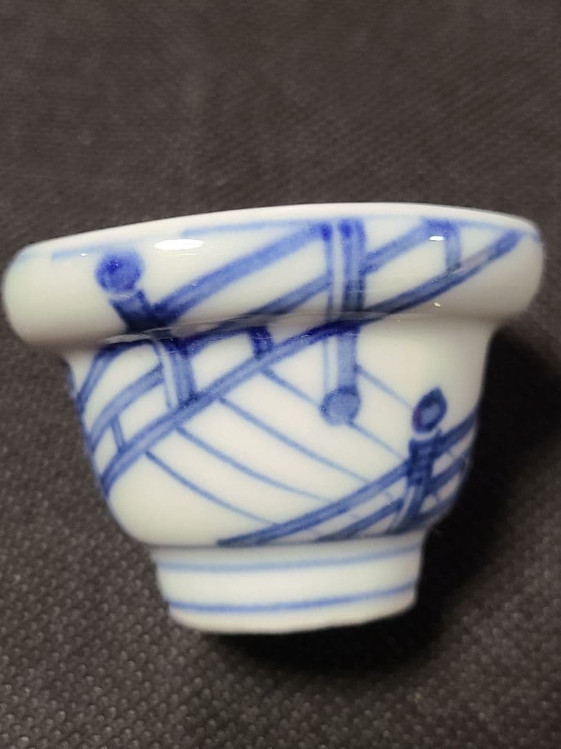 須田菁華酒盃3種セット