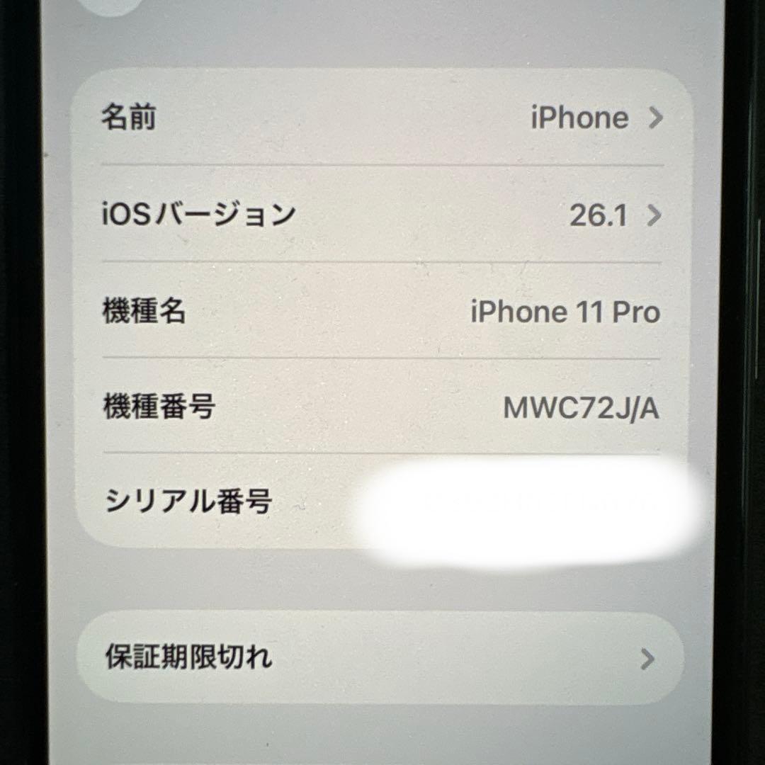 Apple iPhone11Pro スペースグレー 本体 256GB