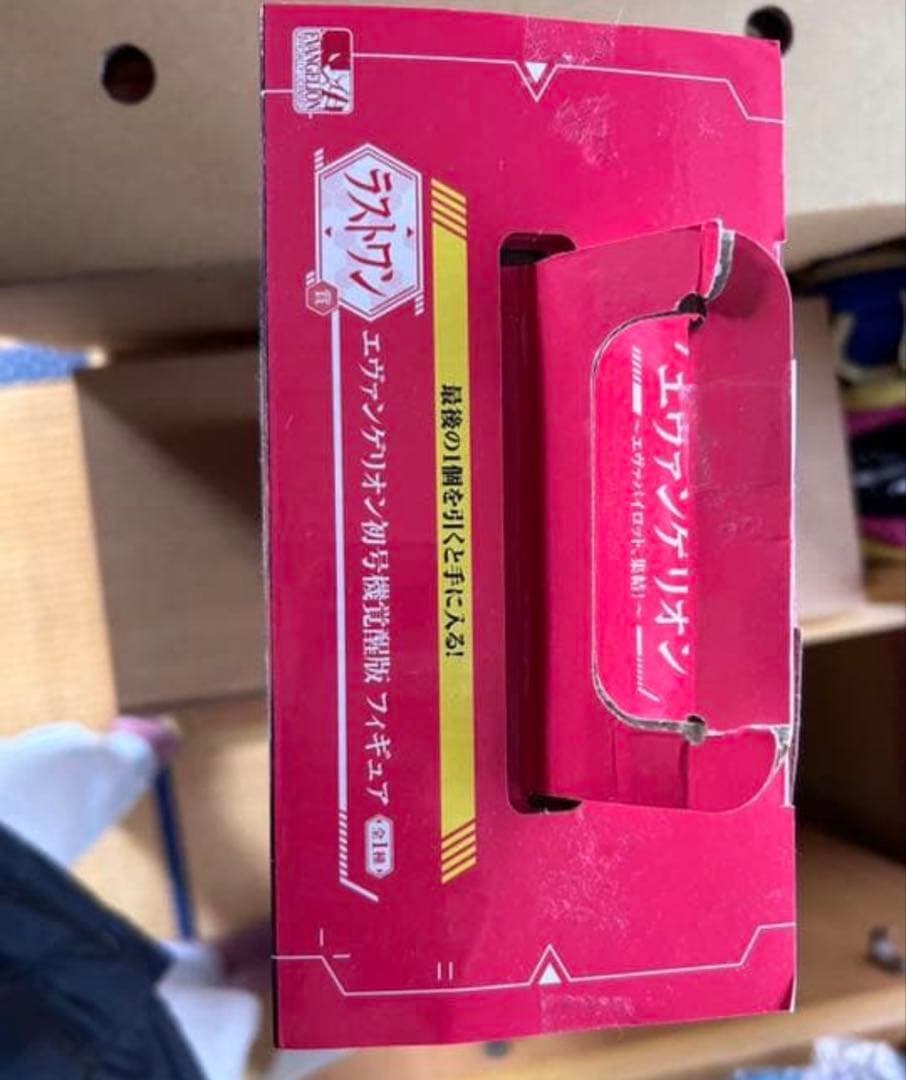 ラストワン エヴァンゲリオン初号機 一番くじ フィギュア エヴァパイロット 集結