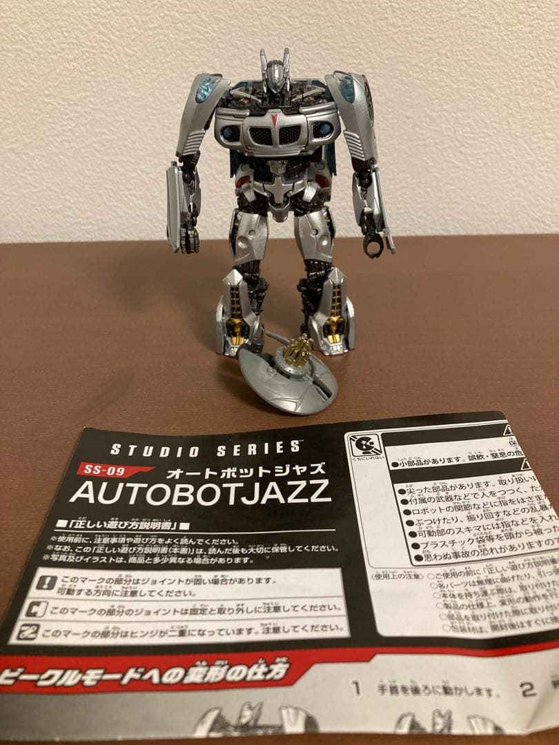 トランスフォーマー スタジオシリーズ オートボット ジャズ SS-09