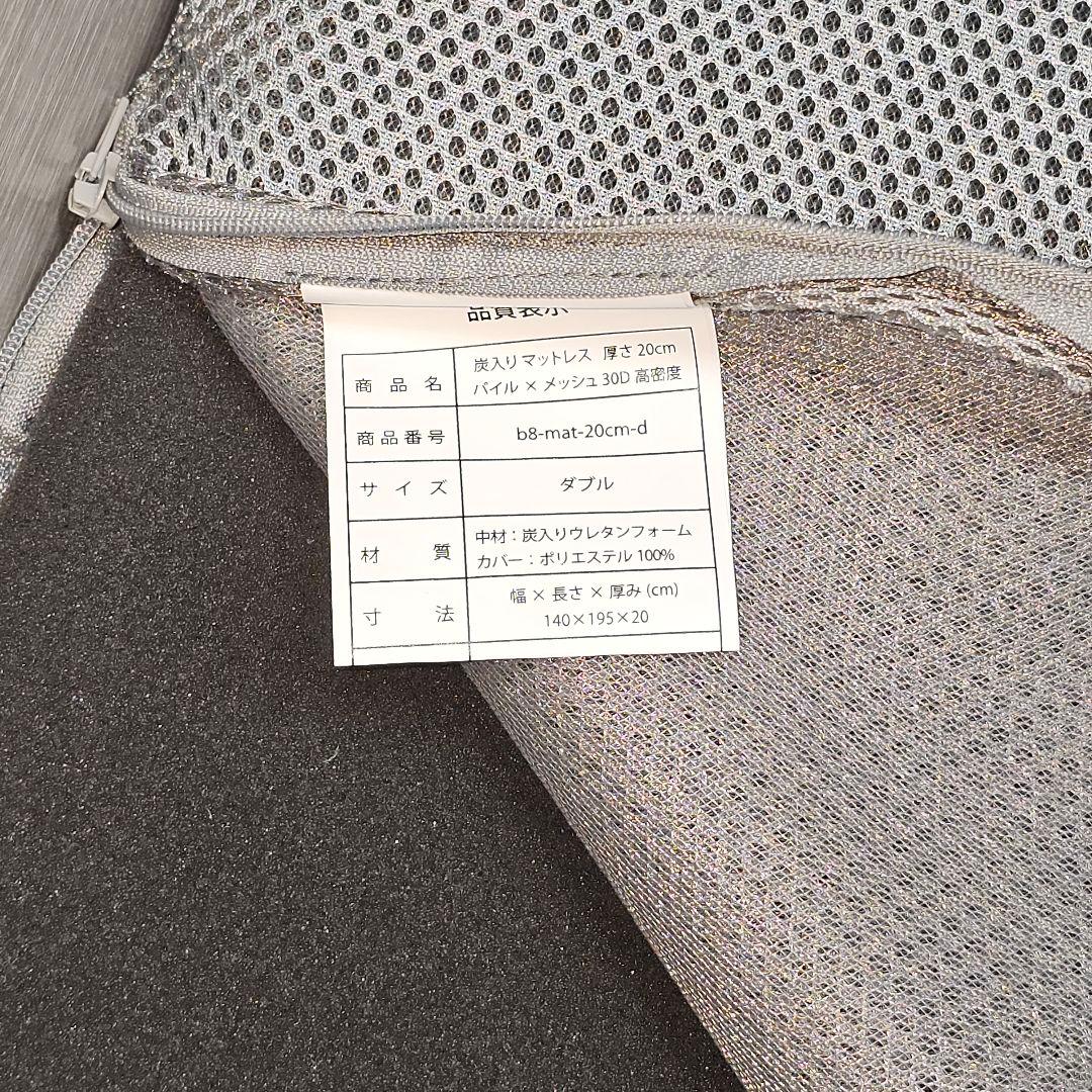 ダブルベッドフレーム ライトグレー 木製 東京23区全域送料無料