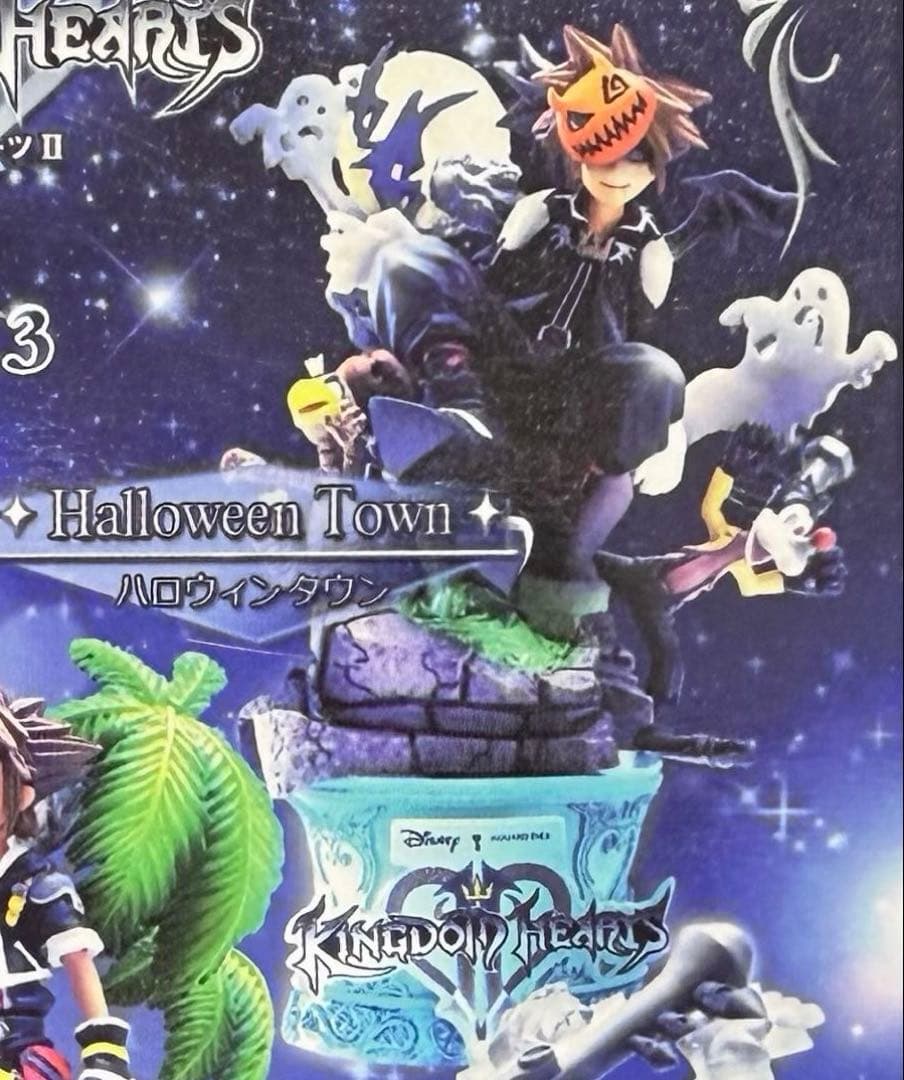 未開封⭐︎キングダムハーツ⭐︎フォーメーションアーツ⭐︎ハロウィンタウン⭐︎フィギュア