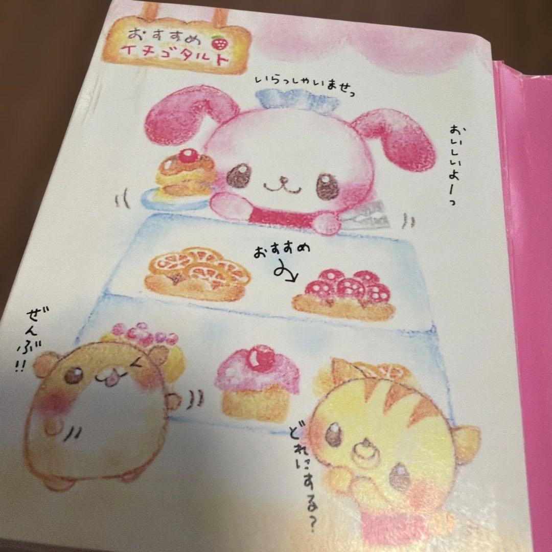 平成レトロ　メモ帳