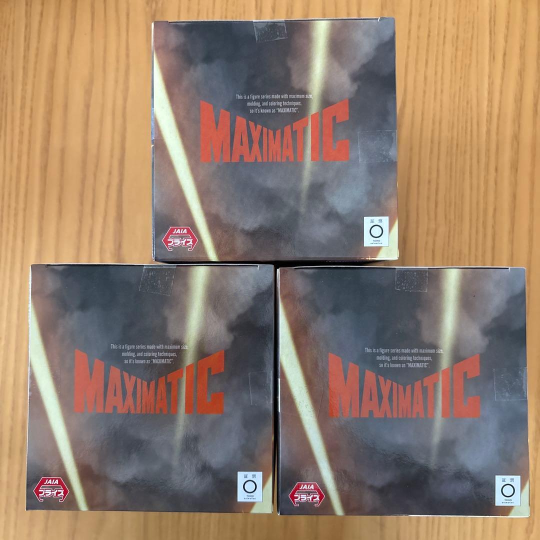 【新品未開封】MAXIMATIC KATSUKI BAKUGO II 3体セット