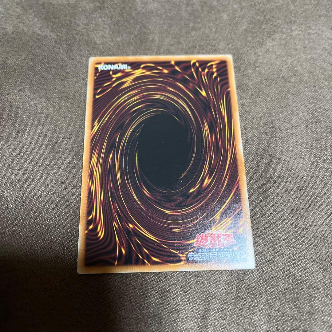 遊戯王 無限泡影　プリズマ　スペシャルパック　STAMP EDITION