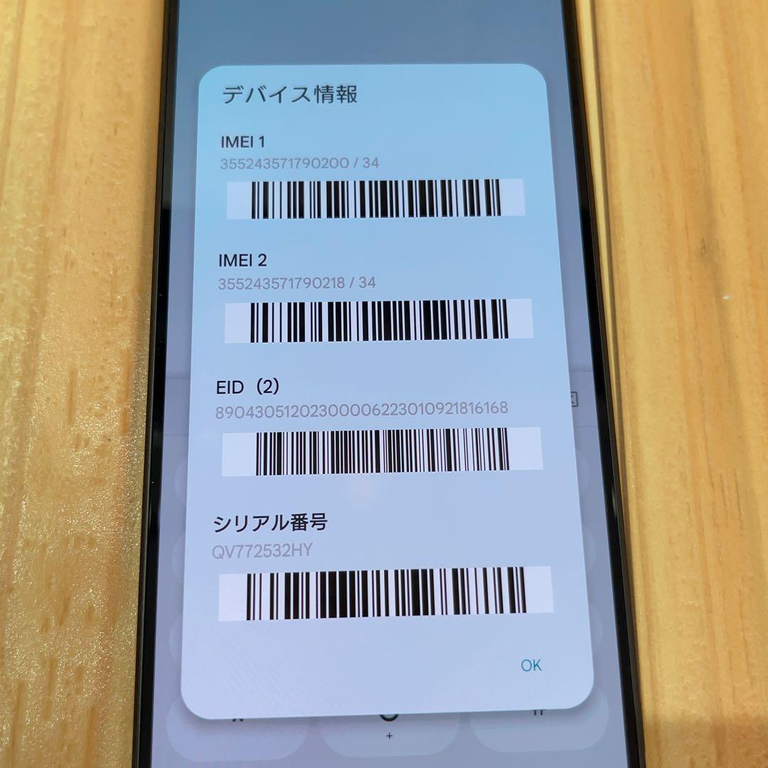 SIMフリー 本体 Xperia 1 Ⅴ 256GB 299 ブラック 電池良好
