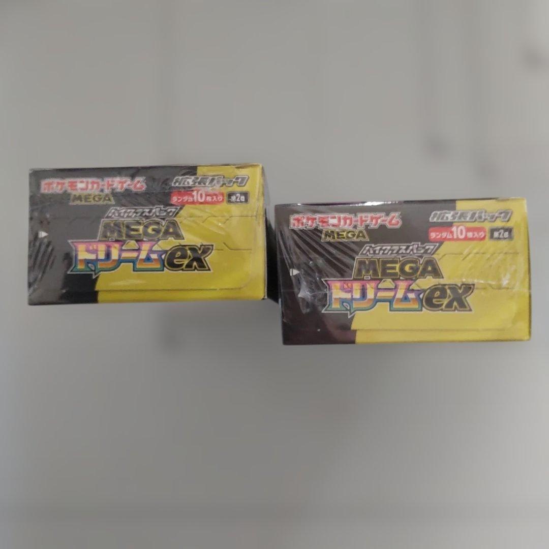 ポケモンカードメガドリームexシュリンク付き2BOX