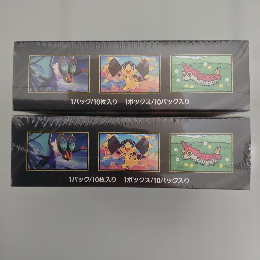 ポケモンカードメガドリームexシュリンク付き2BOX