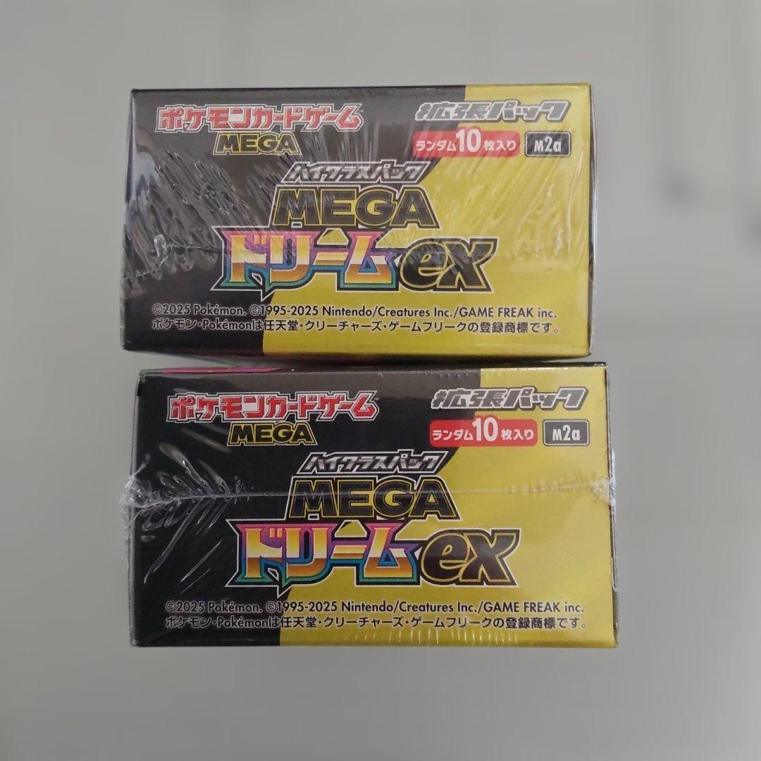 ポケモンカードメガドリームexシュリンク付き2BOX