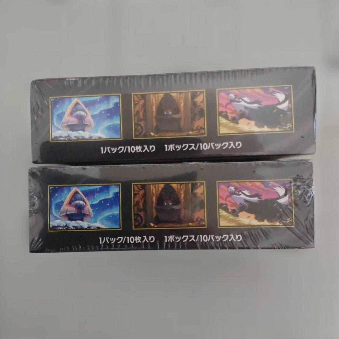 ポケモンカードメガドリームexシュリンク付き2BOX