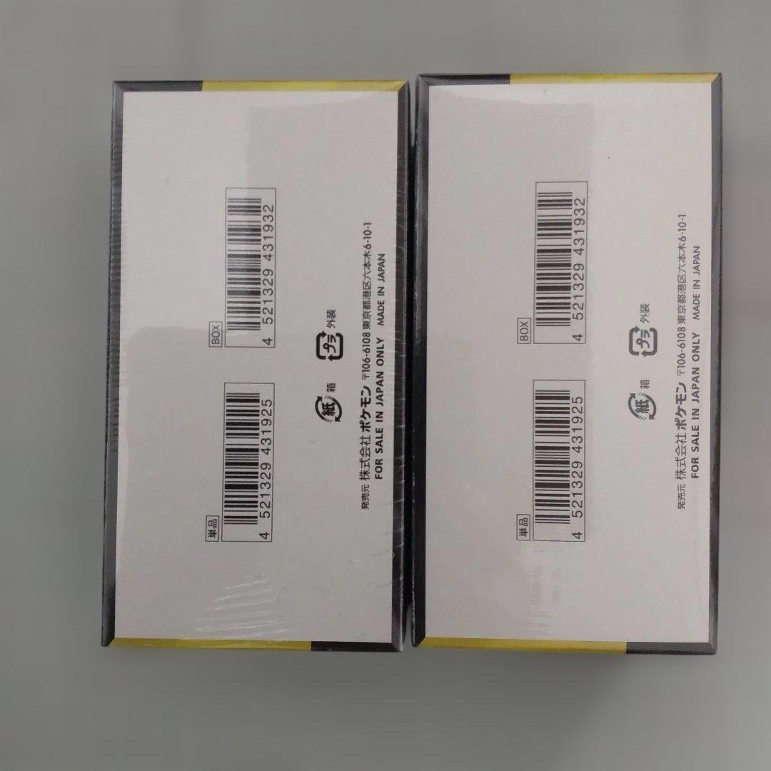 ポケモンカードメガドリームexシュリンク付き2BOX