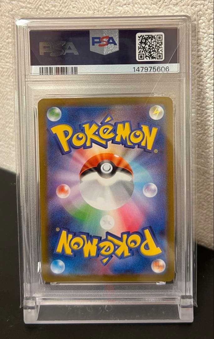 ポケモンカード　ポケカ　ギラティナvstar ur psa10 ギラティナ　美品